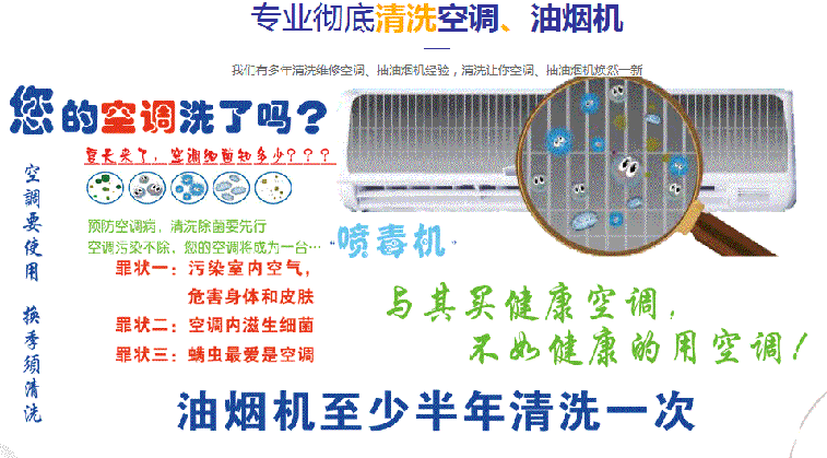七星空调维修售后服务中心电话在哪里找